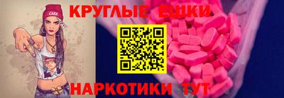 гашишное масло Гусь-Хрустальный