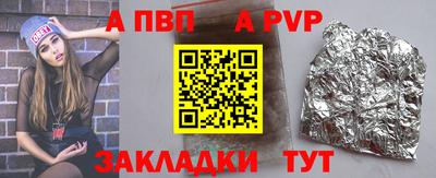 тгк Абакан