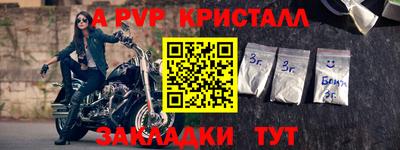 гашишное масло Гусь-Хрустальный