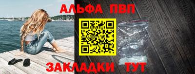 кокаин VHQ Балаково