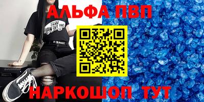 кокаин VHQ Балаково