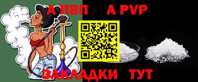 кокаин VHQ Балаково