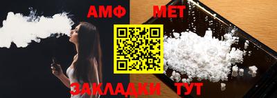 метадон Гусиноозёрск
