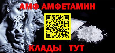 шишки Бузулук