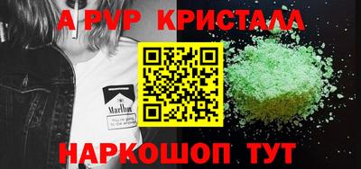 а пвп мука Гусев