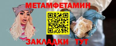 прущая мука Камышлов