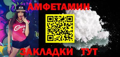 шишки Бузулук