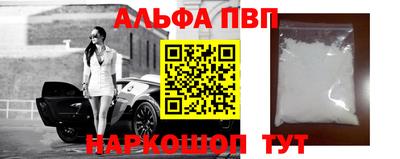 гашишное масло Гусь-Хрустальный