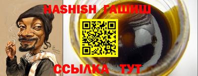 метадон Гусиноозёрск