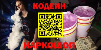 гашишное масло Гусь-Хрустальный
