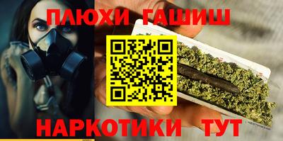 гашишное масло Гусь-Хрустальный