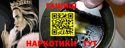 метадон Гусиноозёрск