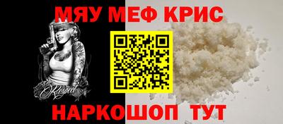 метадон Гусиноозёрск