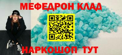 метадон Гусиноозёрск