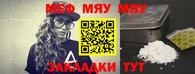 COCAINE Балашиха