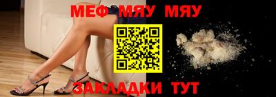 MESCALINE Балахна