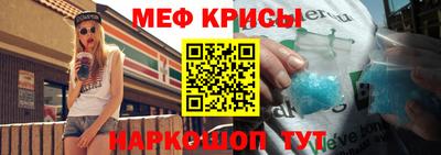 гашишное масло Гусь-Хрустальный