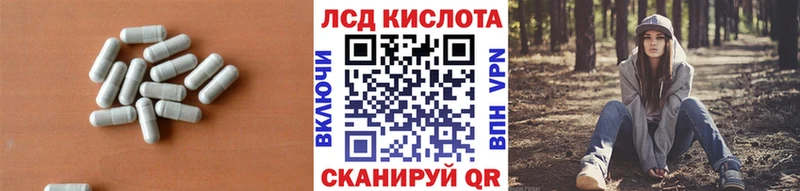 Лсд 25 экстази ecstasy  Заводоуковск 