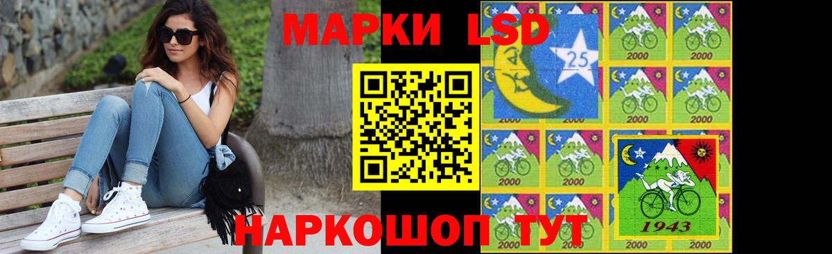 ЛСД экстази ecstasy Заводоуковск
