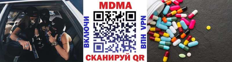 МДМА кристаллы  где продают   Заводоуковск 
