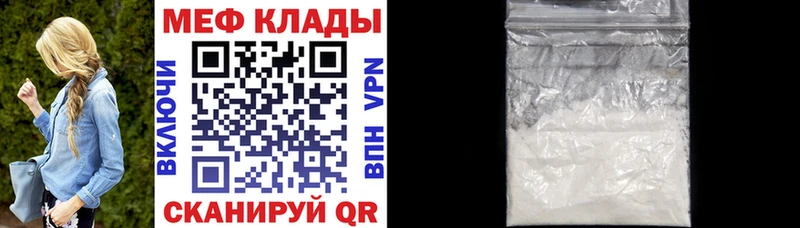 МЕГА tor  Заводоуковск  МЕФ кристаллы 