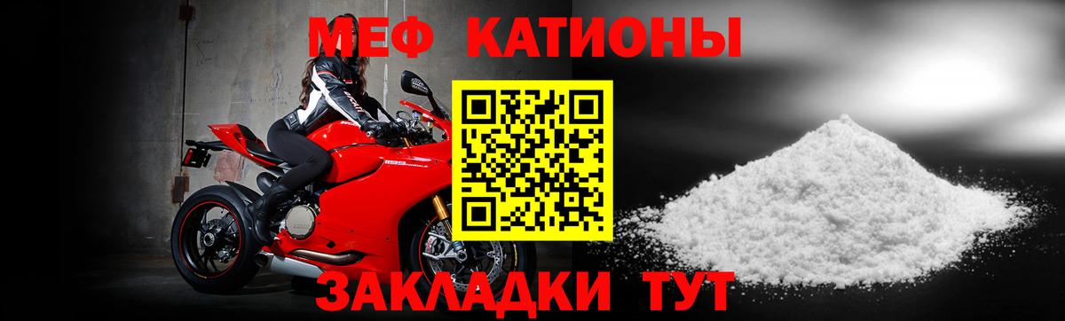 Заводоуковск  Мефедрон  Вход с VPN  Мефедрон VHQ 