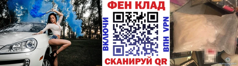 Метамфетамин кристалл Заводоуковск
