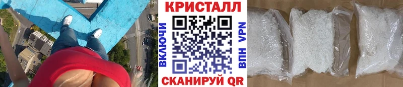 Метамфетамин пудра Заводоуковск