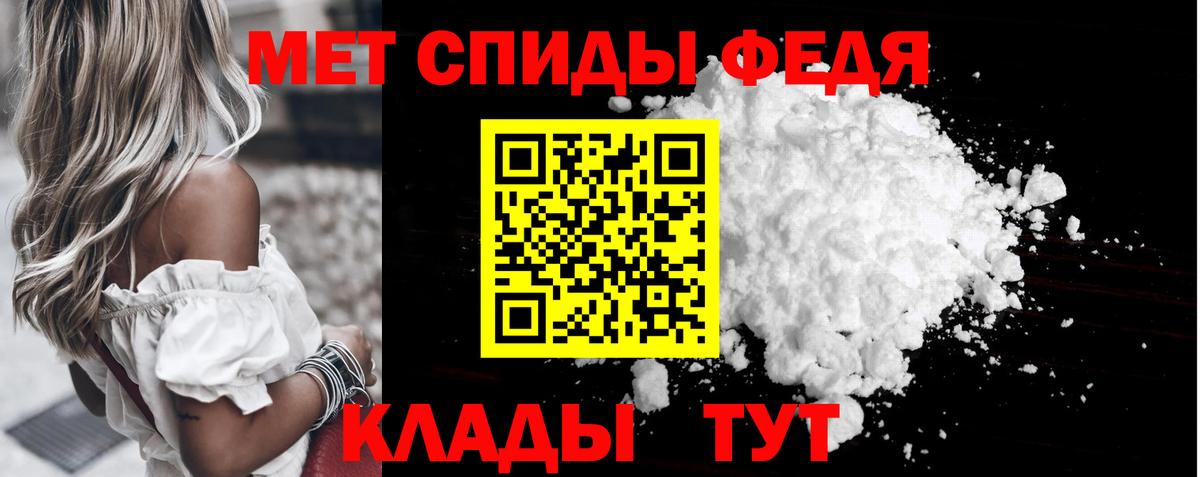 Метамфетамин винт Заводоуковск