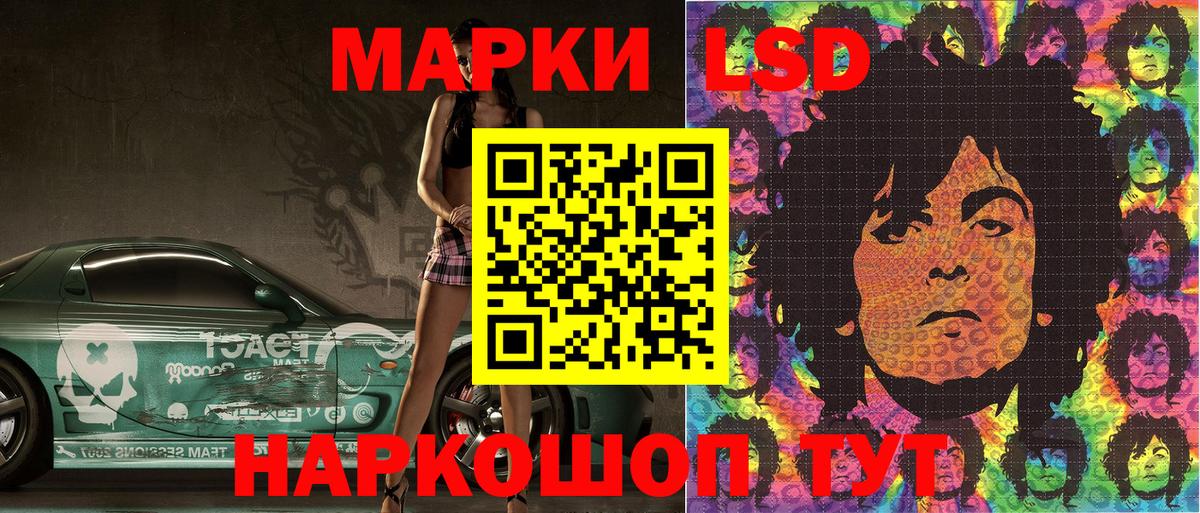 где купить наркотик  Вход с VPN  Заводоуковск  Марки NBOMe 1,5мг  Марки NBOMe 1,5мг 