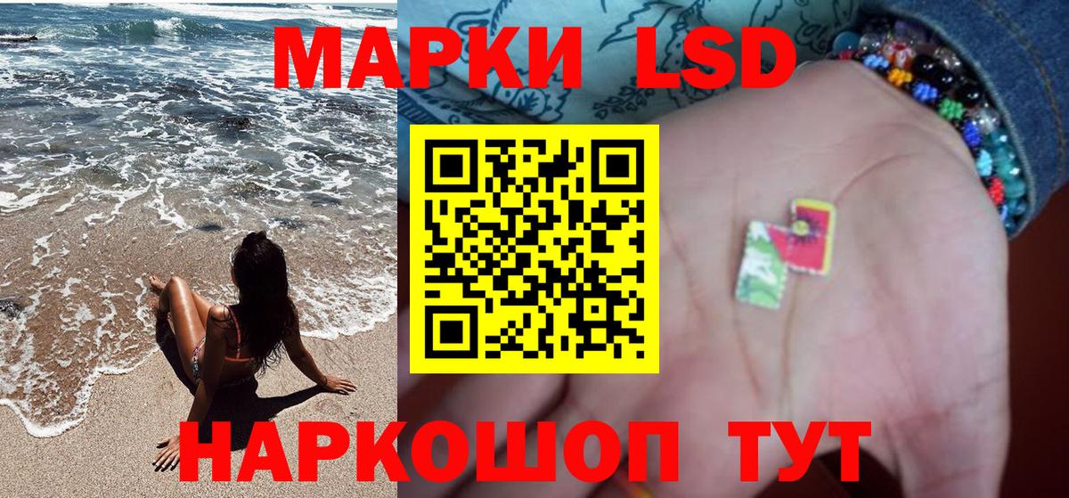 Марки N-bome 1,5мг Заводоуковск