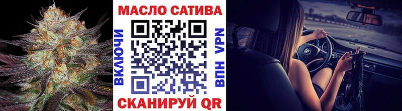 ТГК THC oil Заводоуковск