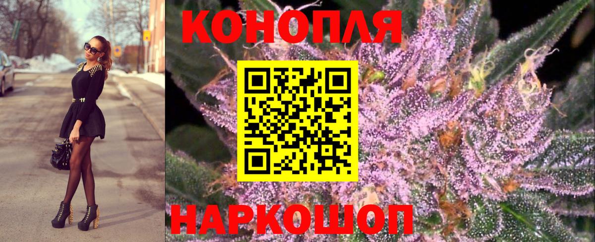Заводоуковск  Шишки марихуана сатива  Вход с VPN  Канабис Bruce Banner  Бошки марихуана OG Kush  Каннабис Ganja 